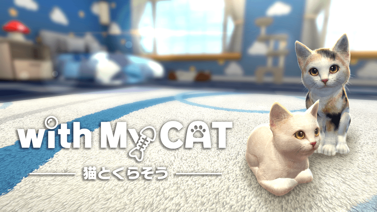 with My CAT - 猫とくらそう -